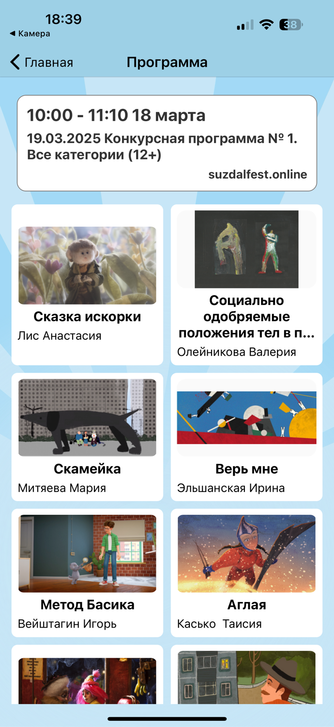 СуздальФест 2025