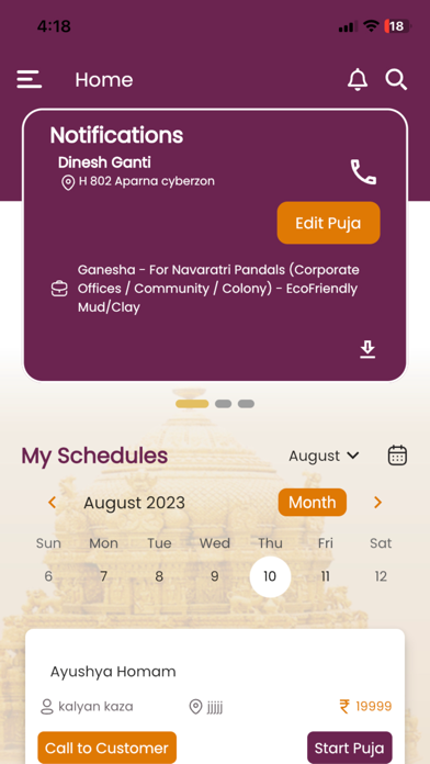 Karishye Pujari Screenshot
