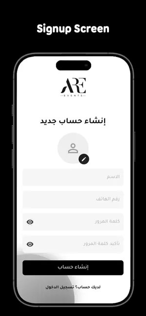 ARE Events screenshot 2