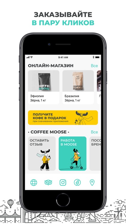 Coffee Moose tjk