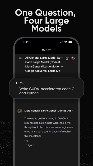 DeGPT Screenshot