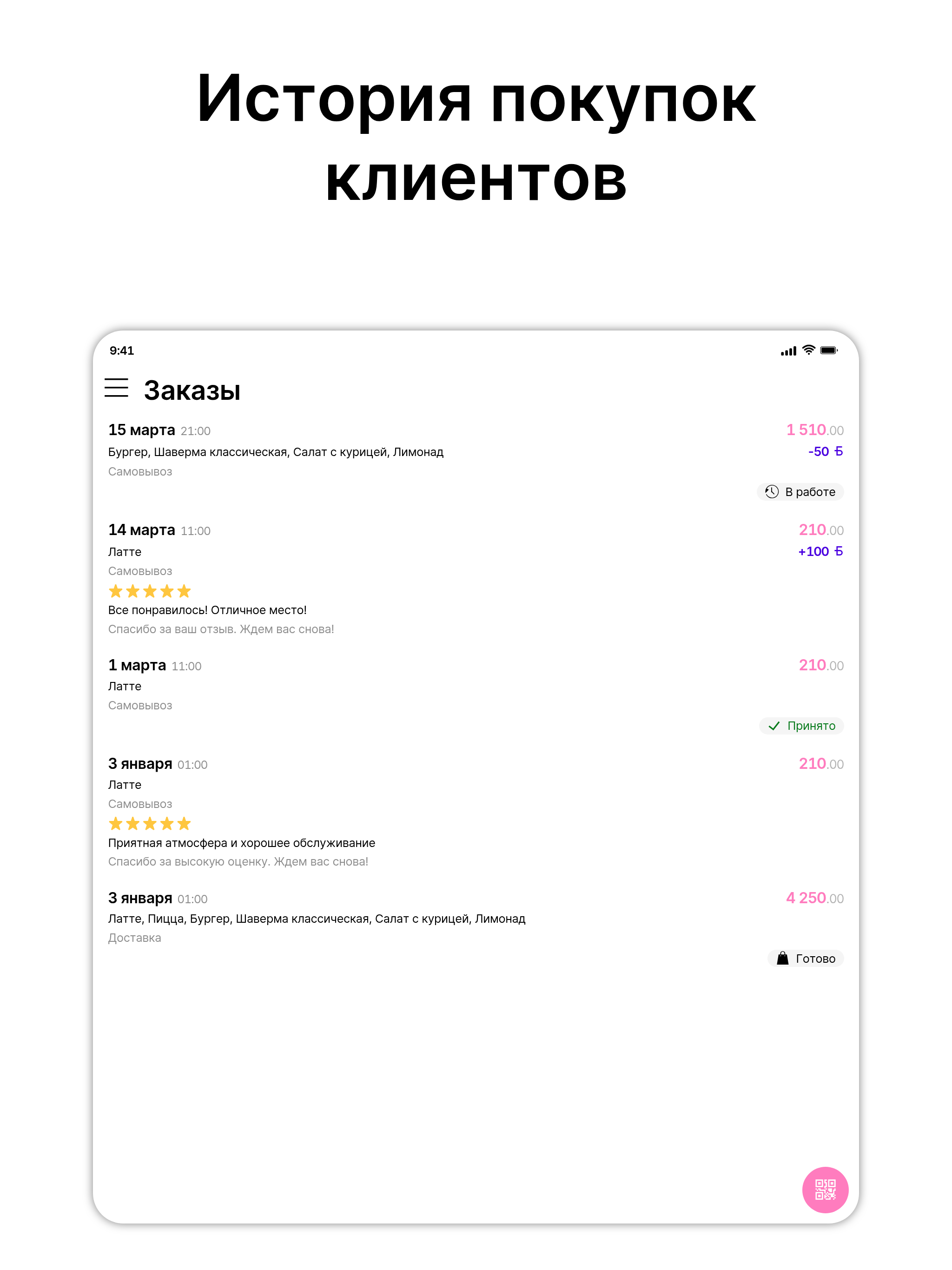 Покемания | Челябинск screenshot 7