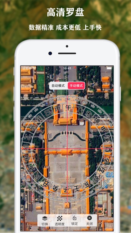 3D地球-satellite and 3D terrain screenshot-3