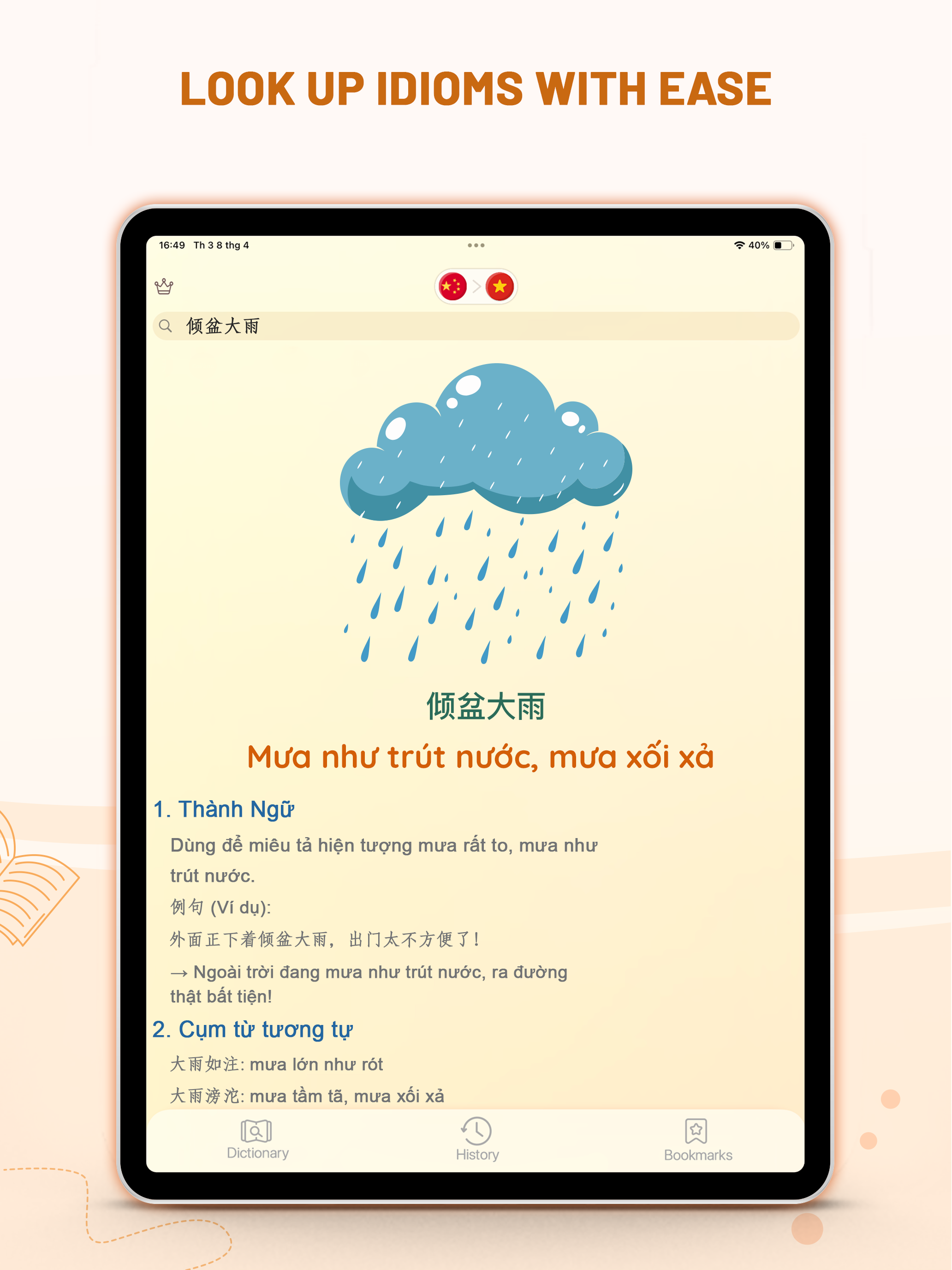 Chivi Dict: Chinese Vietnamese