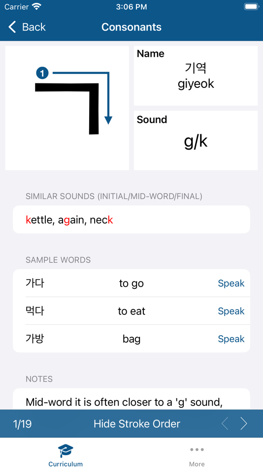 #2. Korean - Lessons+ (iOS) 由: Technical Data Freeway, Inc.