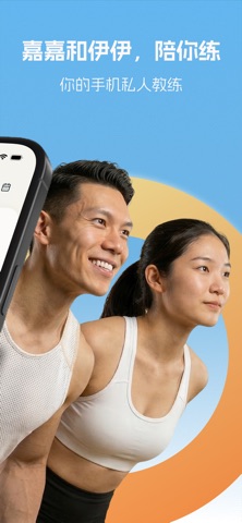 PlusOne加一教练 - 增肌与力量训练计划·健身打卡记录 screenshot