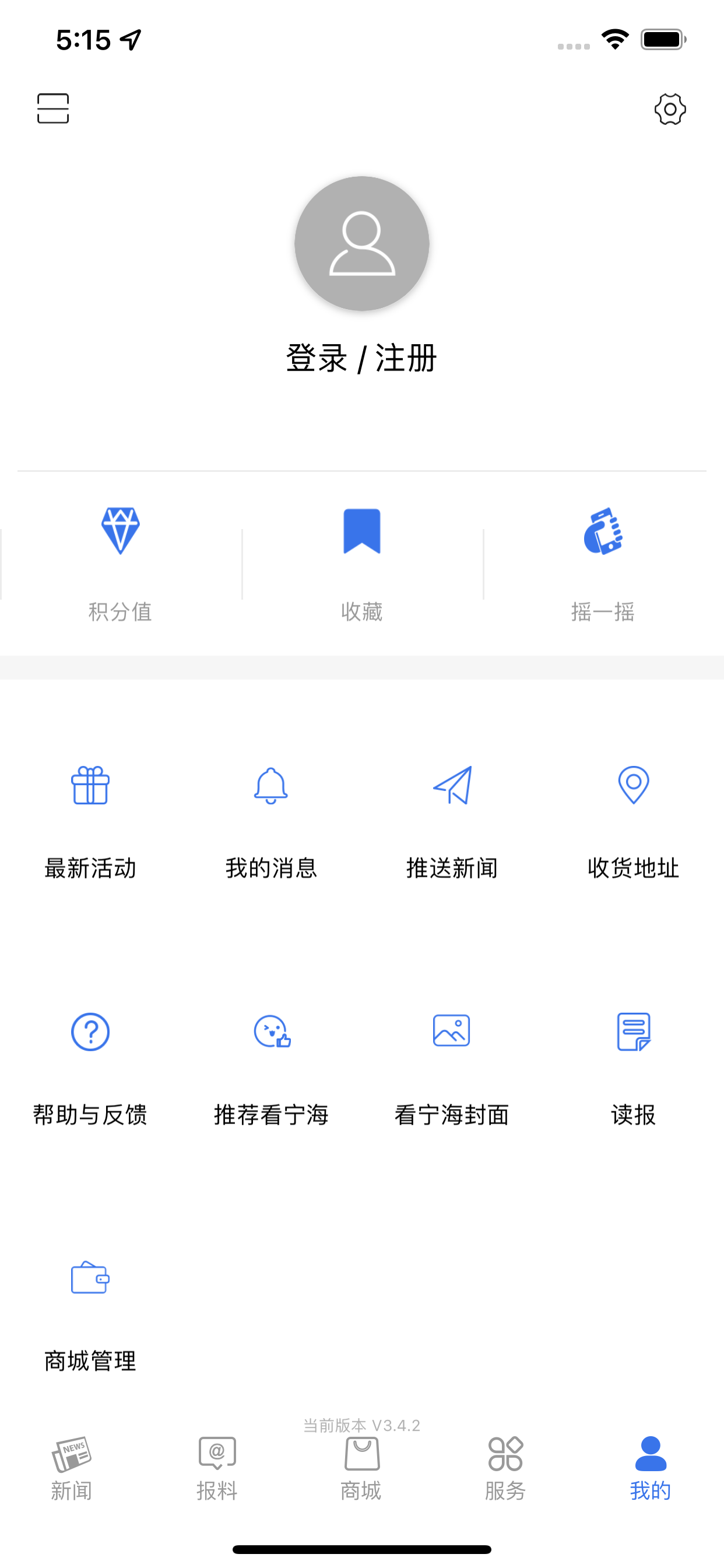 看宁海