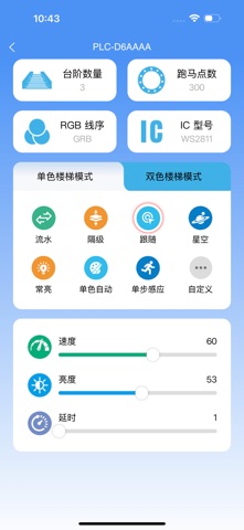 GOPUL screenshot