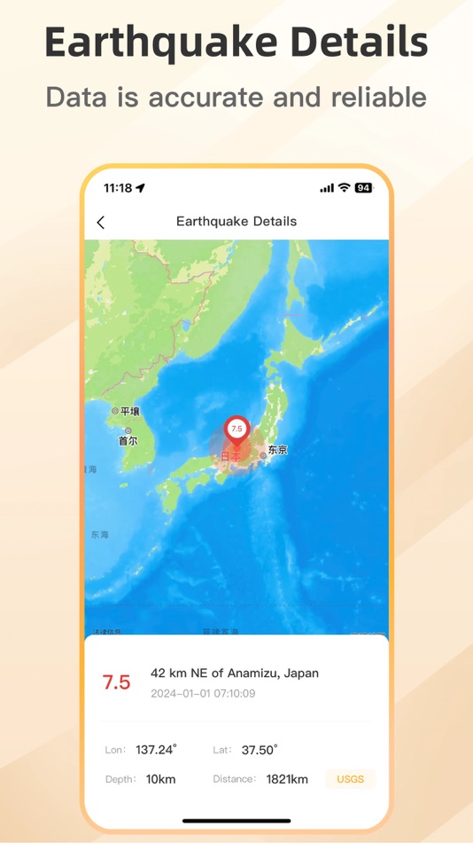 #4. Earthquake Alert -USA Info (iOS) 由: 炜立 张