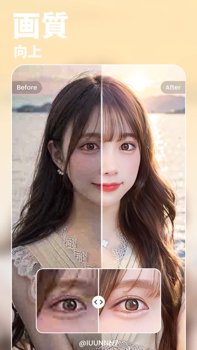 BeautyPlus -自撮りカメラ、AI... screenshot1