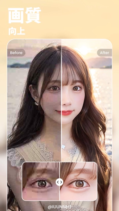 BeautyPlus -自撮りカメラ、AIイラスト、写真加工スクリーンショット