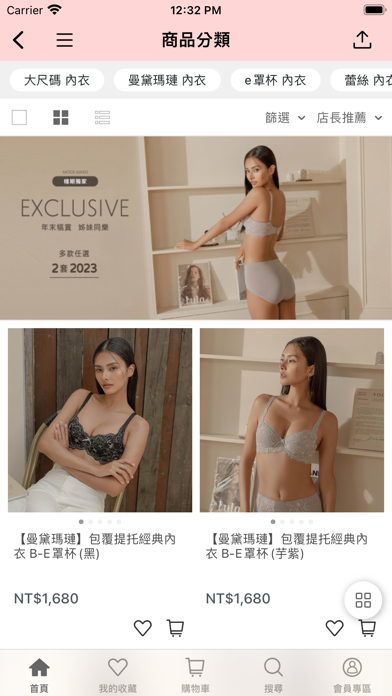 曼黛瑪璉官方購物 iPhone screenshot 4 - Shopping app