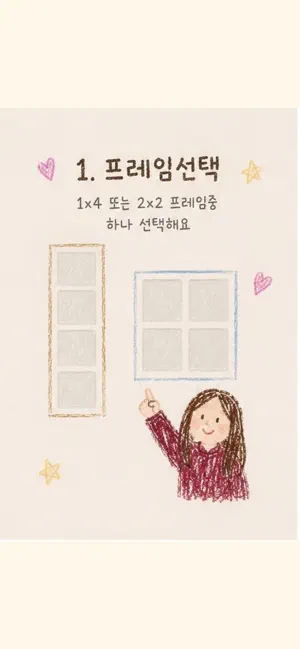 프유필름 screenshot 2