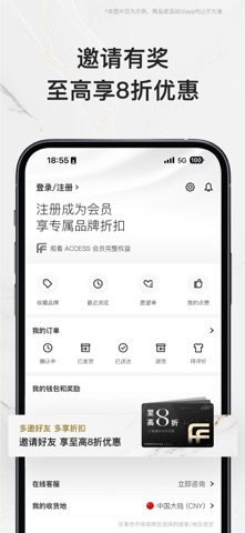 FARFETCH发发奇 screenshot