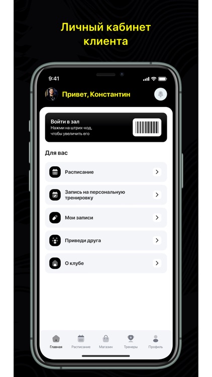 Фитнес студия Виктории Удод