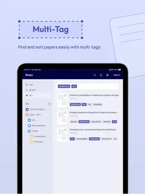 Reazy: Research Paper Reader screenshot 4