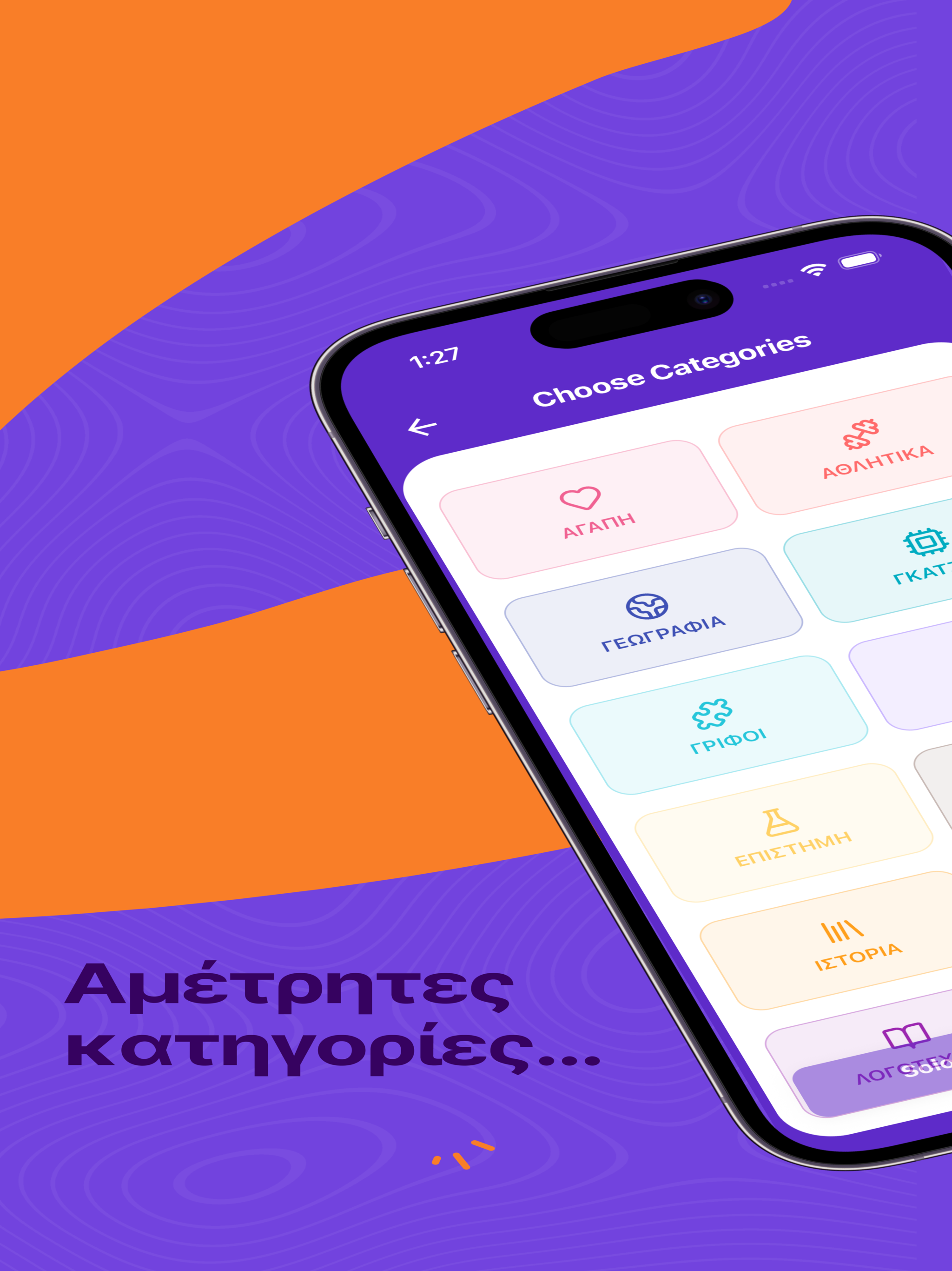 Γνώστης
