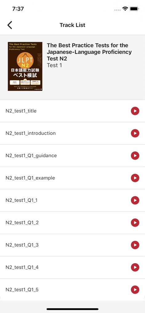 OTO Navi - Sound Navigator - This screen presents a detailed 'Track List' for each section, enabling users to view and select individual audio segments, such as specific 'test questions' or 'introductions', for precise listening practice.