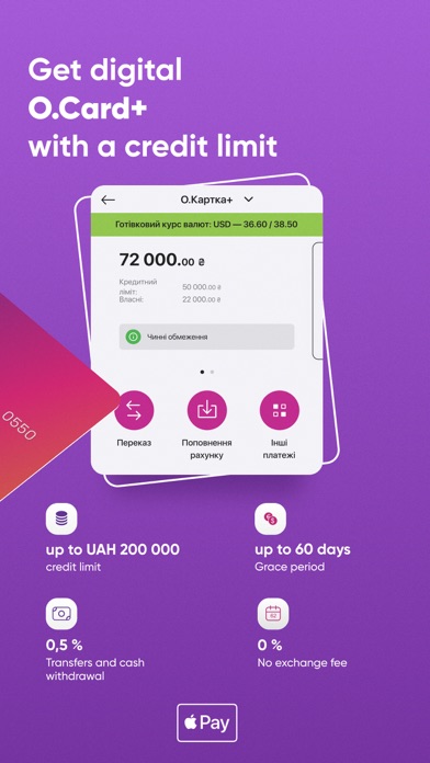 O.Bank: bank in your palm Screenshot