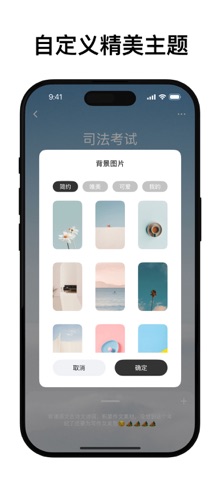 纪念日 - 倒计时 screenshot