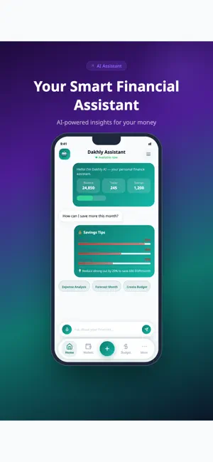 Dakhly screenshot 1