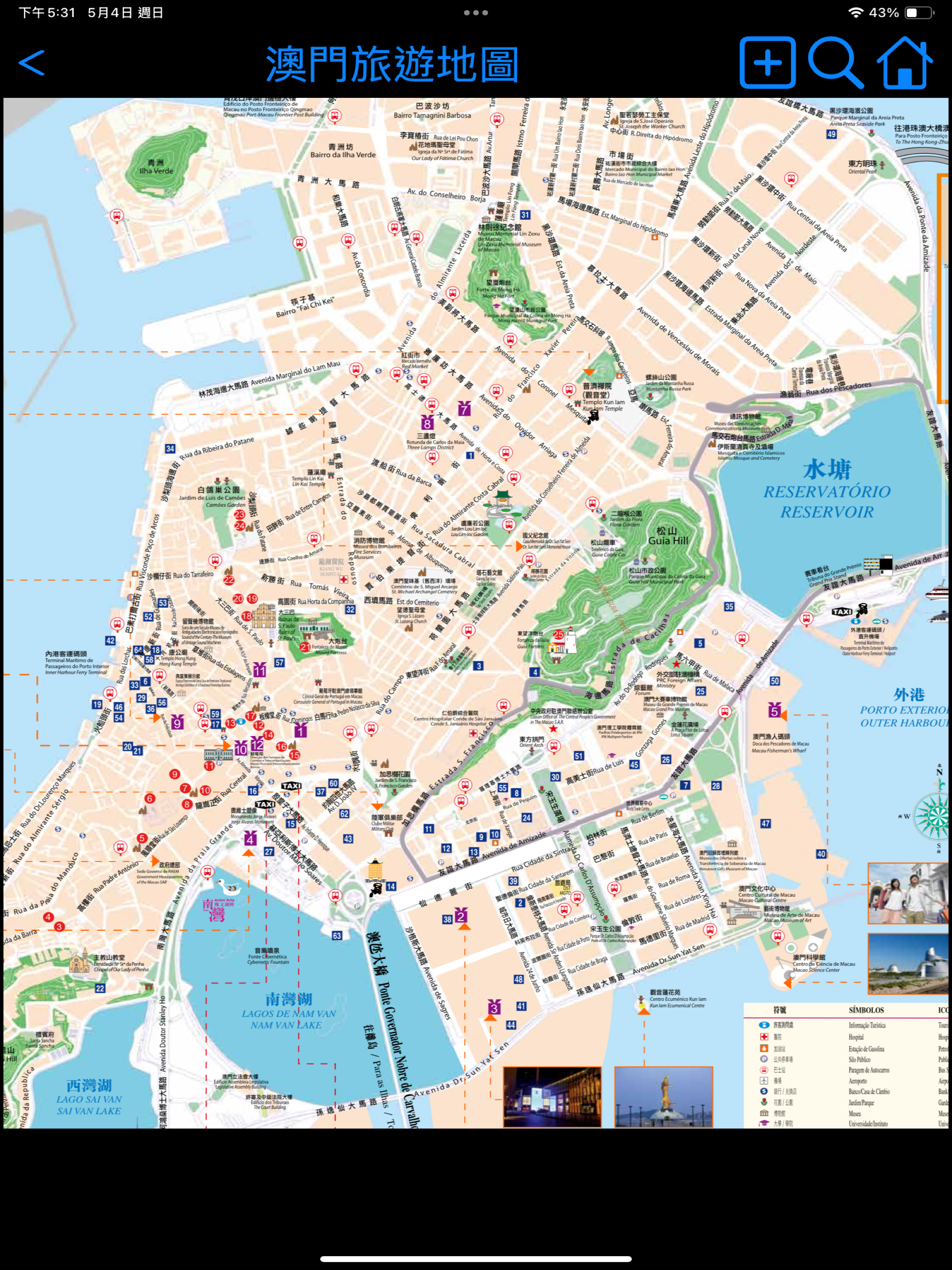 Macau Transport screenshot 10