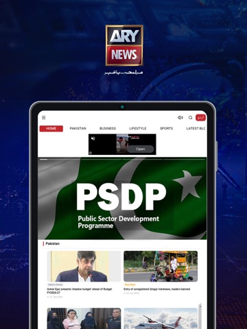 ARY NEWS iPad screenshot 1