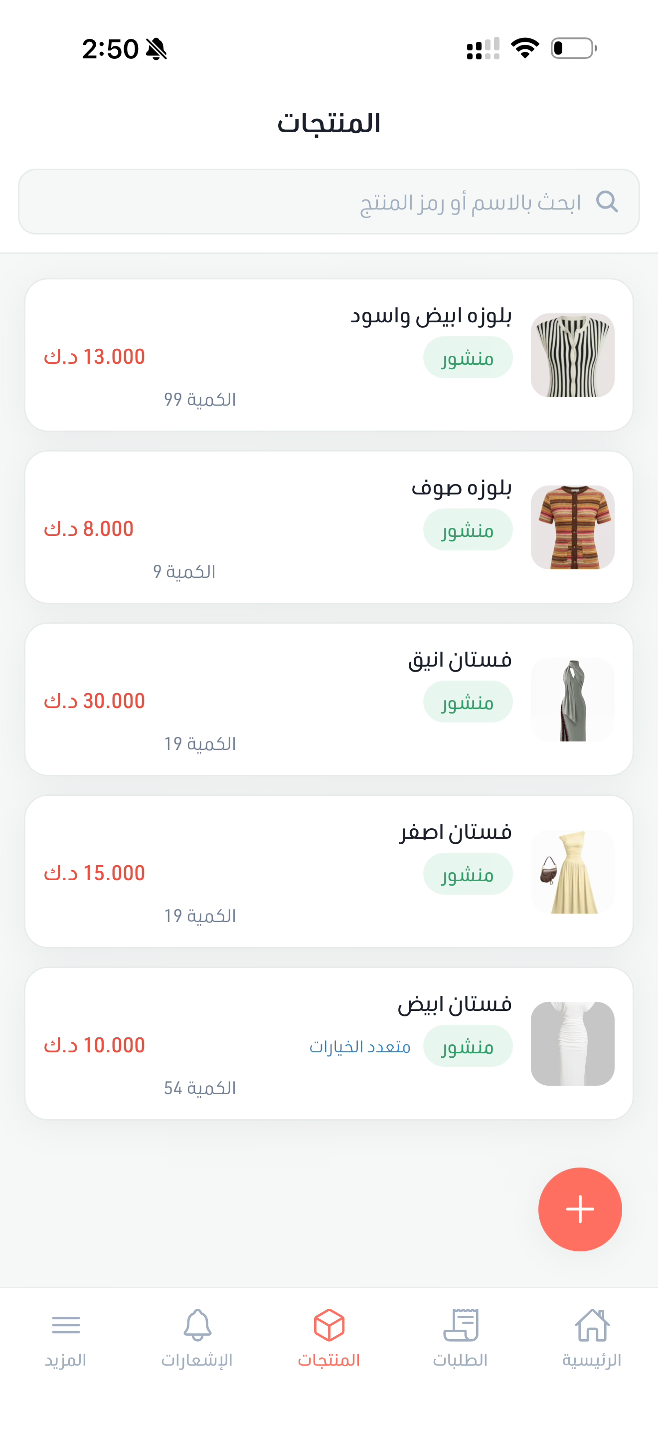 ادارة ركني - RUKN screenshot 3
