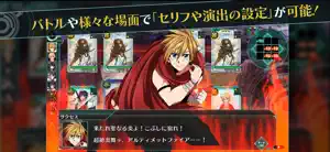 バースセイバー LIMITED screenshot 4