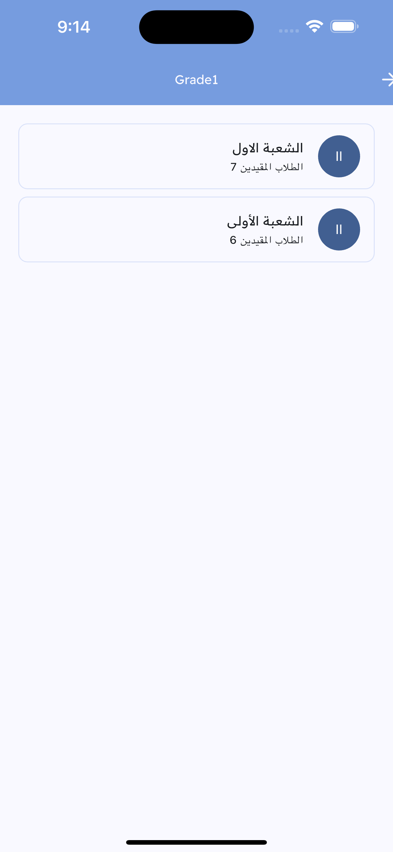 NotedUp: Notes and Groups