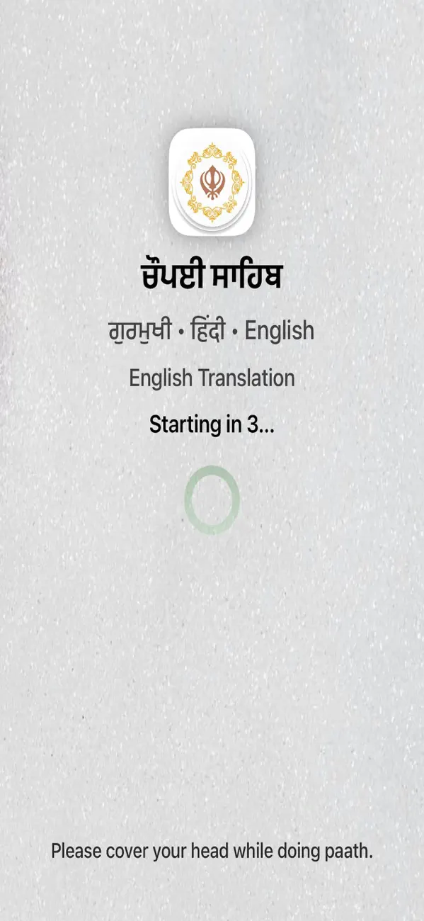 Screenshot #1 pour Chaupai Sahib Paath