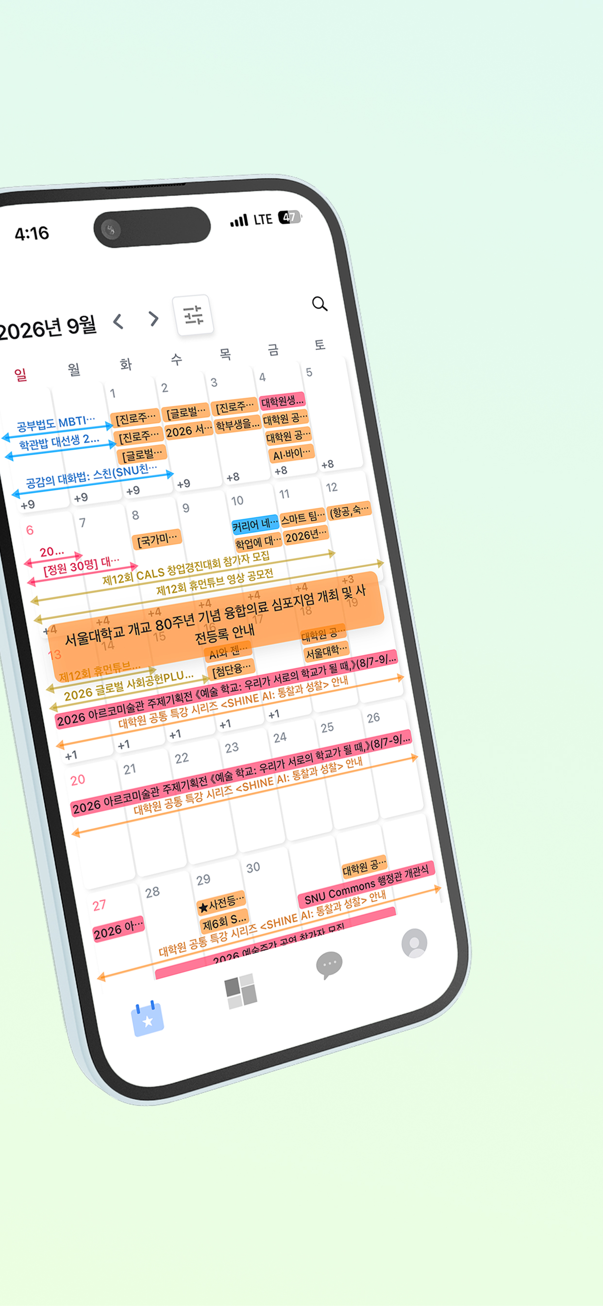 행샤 screenshot 2