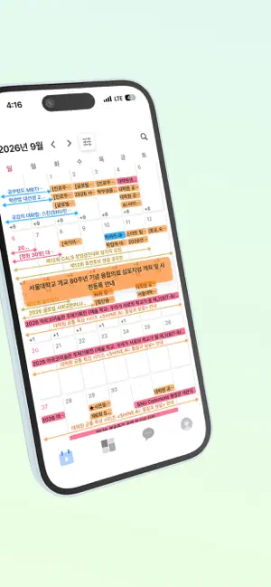 행샤 screenshot 2
