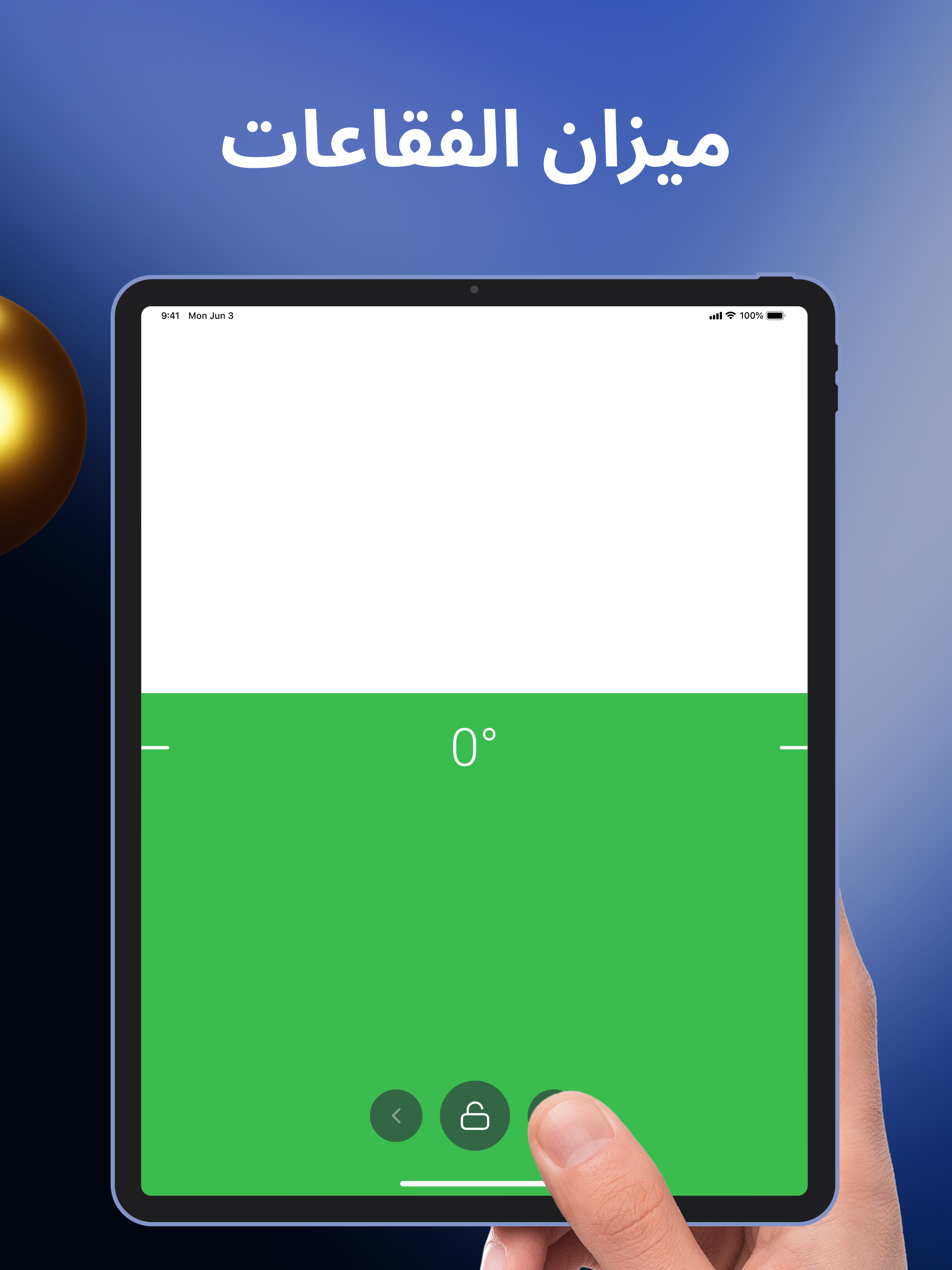 https://is1-ssl.mzstatic.com/image/thumb/PurpleSource221/v4/27/66/43/276643e0-e885-e038-0a4e-6f5321880935/Screenshot_AR_2048x2732_3.jpg/2048x2732.png