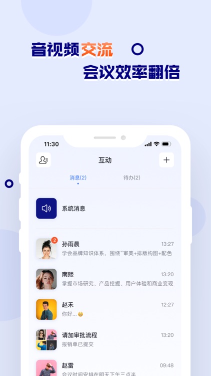 大买卖