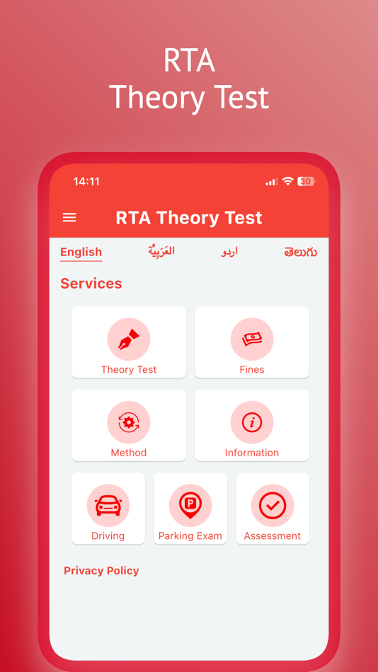 #1. RTA Theory Test (iOS) 由: Waheed Akhtar