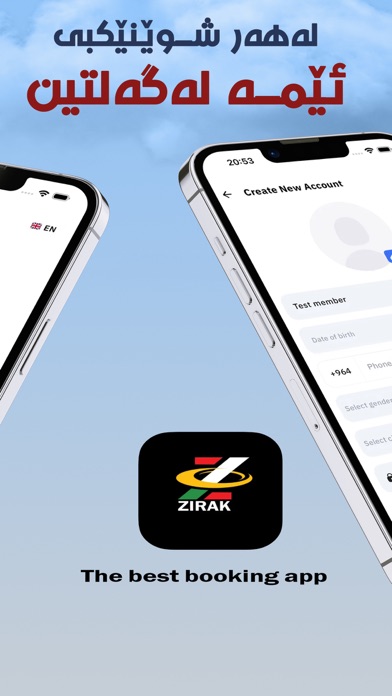 Zirak Screenshot