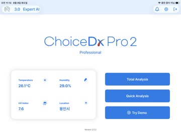 ChoiceDX Pro-Hair 2 iPad screenshot