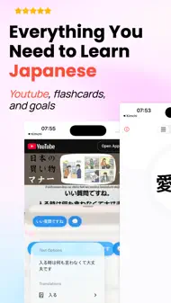 Flashcards - Learn Japanese iphone bilder 0