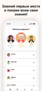 Quiz Master: Викторины и Квизы screenshot #2 for iPhone