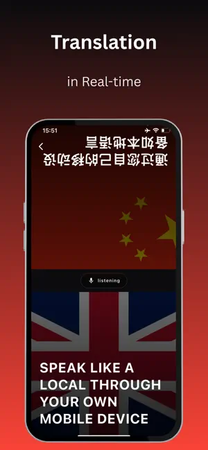 English-Chinese Interpreter screenshot 2