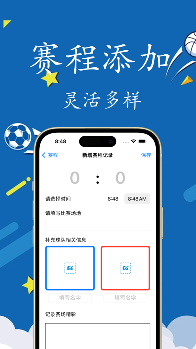 Screenshot #2 pour ANB记分