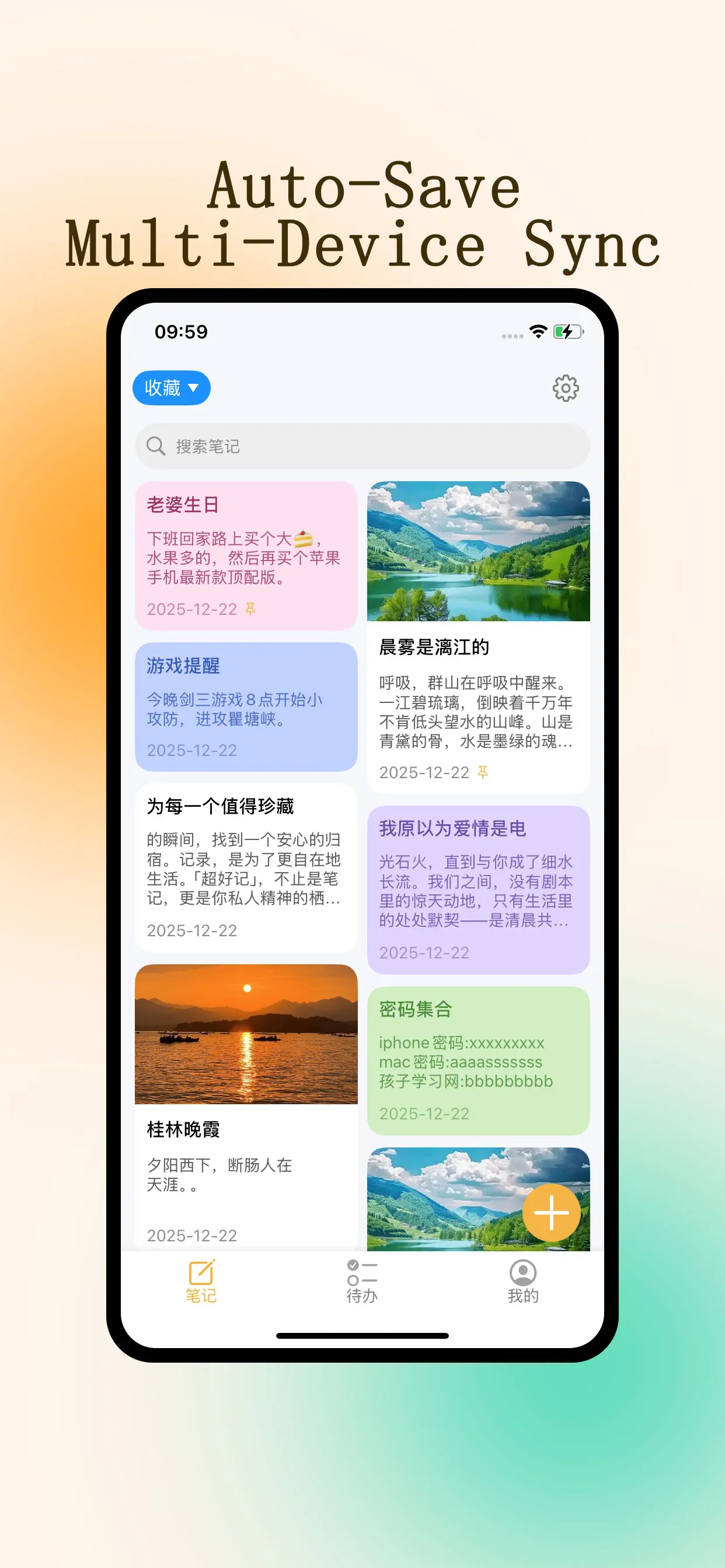 #1. Supernote - Note & Reminder (iOS) Ved: 亮军 涂