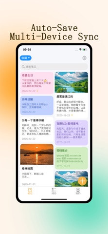 Supernote - Note & Reminder Screenshot 1 of 7