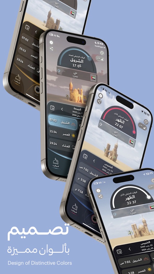 #5. Dulook DXB (iOS) 게시자: Islamic Affairs & Charitable Activities Department – Dubai Government