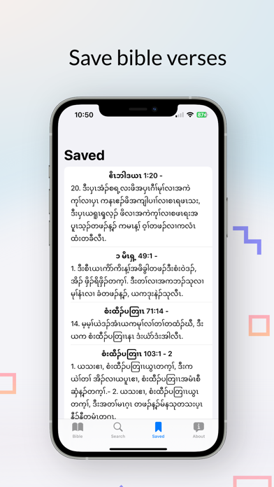 Karen Holy Bible Screenshot