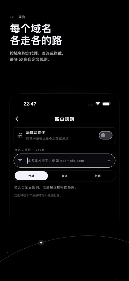 Captura 4 de 6 de Shadowrocket-火箭代理小火箭加速器VPN