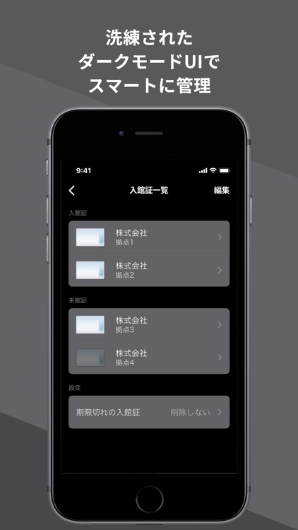 Smart Me® screenshot-7