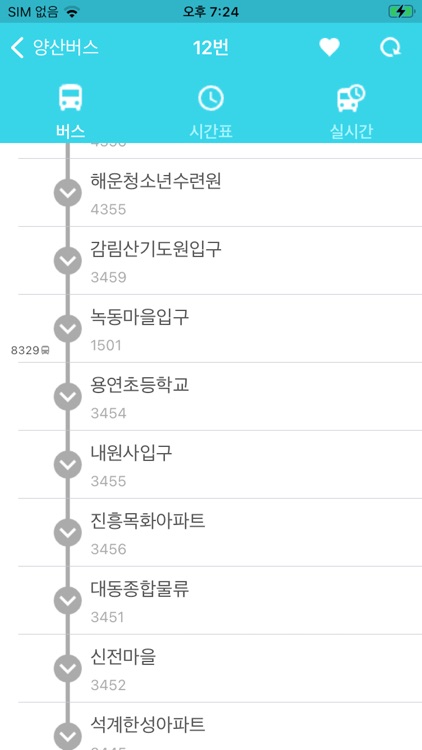양산버스 - 버스 도착 정보