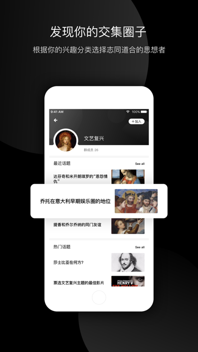 Screenshot #3 pour Mailmind